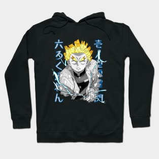 Zenitsu Rokuren Hoodie